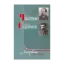 Зображення Є.Чикаленко, С.Єфремов. Листування. 1903-1928 роки