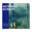 Зображення Катерина Білокур. Малярство і проза