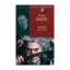 Зображення Доктор Фаустус