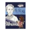Зображення Леся Українка і я