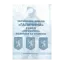 Зображення Українська дивізія "Галичина" в світлі "легіонової" політики ХХ сторіччя