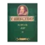 Зображення Король Лир