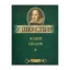Зображення Юлий Цезарь