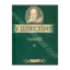 Зображення Гамлет