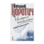 Зображення Цілком особисто. Приватні листи до Дмитра Кременя
