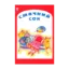 Зображення Смачний сон. Вірші