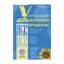 Зображення Сучасний український правопис