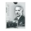 Зображення Набір світлин. Засновники ОУН. 28.01 - 03.02. 1929