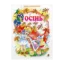 Зображення Осінь