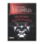 Зображення Хвороба Лібенкрафта