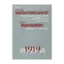 Зображення Микола Капустянський. Похід українських армій на Київ–Одесу в 1919 році. Євген Маланюк. Уривки зі спогадів