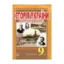 Зображення Історія України кінця XVIII-XIX ст. Конспекти уроків. 9 клас
