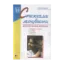 Зображення Стежками минувшини. Дітям про звичаєву обрядовість