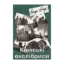 Зображення Київські екслібриси