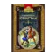 Зображення Спартак