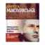 Зображення Польсько-російська війна пiд біло-червоним прапором