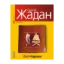 Зображення Лiлi Марлен