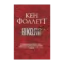 Зображення Ніколи