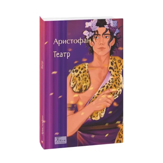 Зображення Театр
