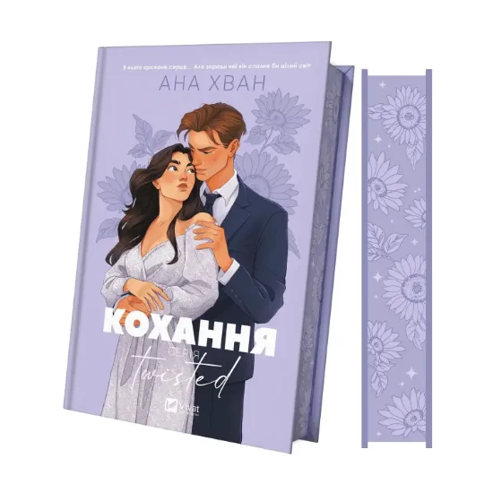 Зображення Кохання