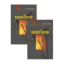 Зображення Вогнем і мечем (комплект із 2 книг)