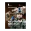 Зображення Все буде добре, побратими