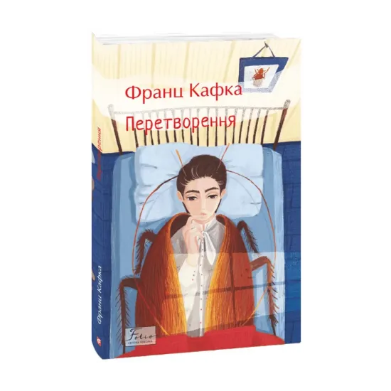 Зображення Перетворення