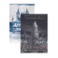 Зображення Дрібним шрифтом + Вавилон (комплект із 2-х книг)