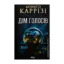 Зображення Дім голосів. Книга 1