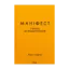 Зображення Маніфест. 7 кроків до кращого життя