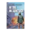 Зображення Не так, як здається