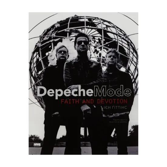 Зображення Depeche Mode: Faith & Devotion