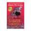 Зображення Бабця-бандитка