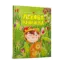 Зображення Левова книжка