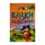 Зображення Казки Шарля Перро