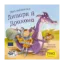Зображення Ласі наїдки від Лицаря й Дракона