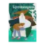 Зображення Буковинчики