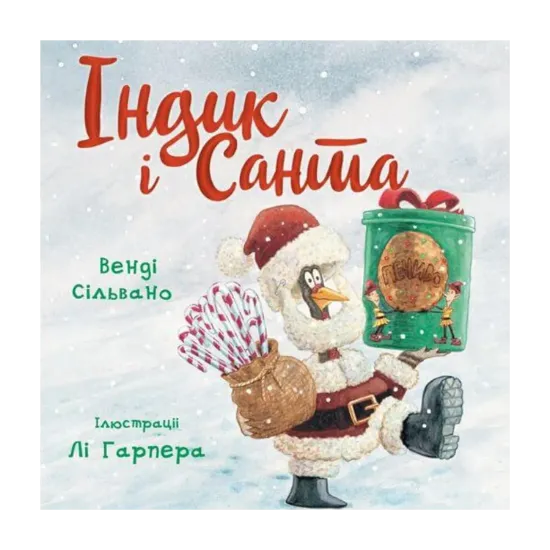 Зображення Індик і Санта