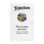 Зображення Крайон. Последние времена. Ченнелинг-информация, переданная с любовью