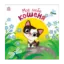 Зображення Моє любе кошеня