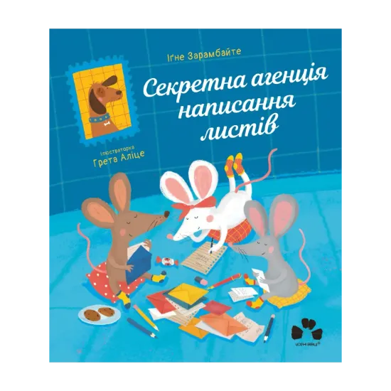 Зображення Секретна агенція написання листів