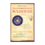 Зображення Голографическая вселенная