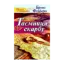 Зображення Таємниця скарбу