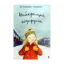 Зображення Найкращий подарунок