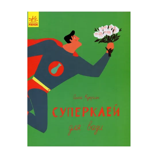 Зображення Суперклей для вази