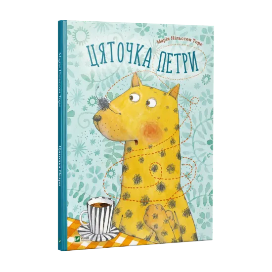 Зображення Цяточка Петри