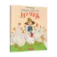 Зображення Грицева шкільна наука