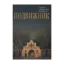 Зображення Подвижник