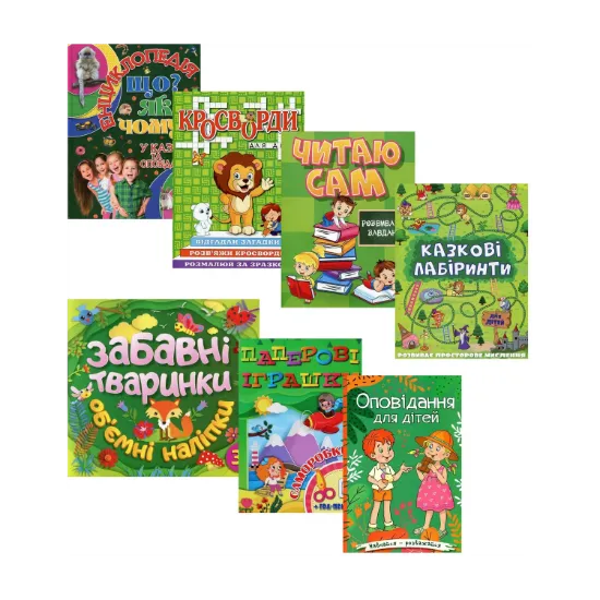 Зображення Зелена серія (комплект із 7 книг)