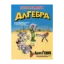 Зображення Алгебра
